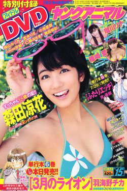 当着女朋友的面和她闺蜜