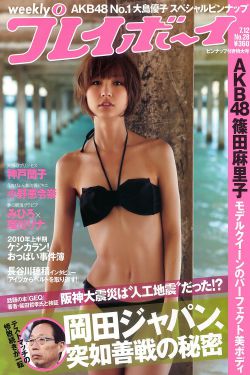 爱呀幸福女人小s