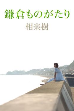 圣诞之吻ss第一季