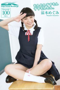 男孩资源网官网